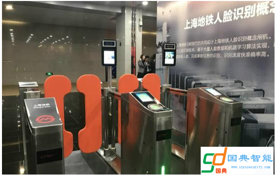 subway turnstile gate subway turnstile gate